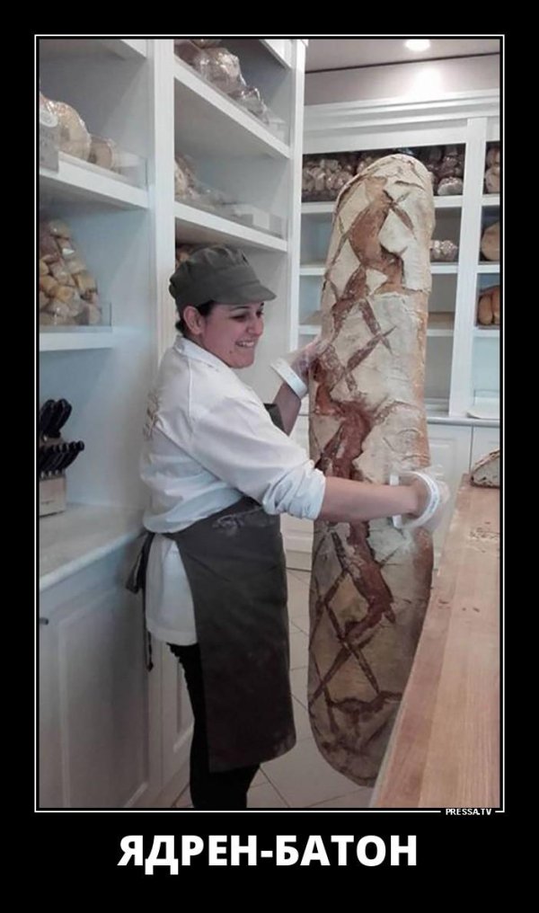 французский багет