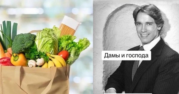 Диета
