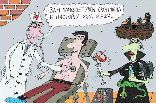 россия карикатура