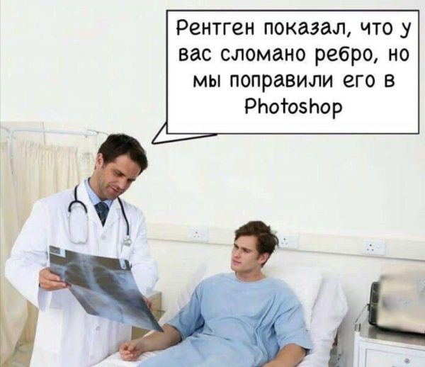 сломал ребро