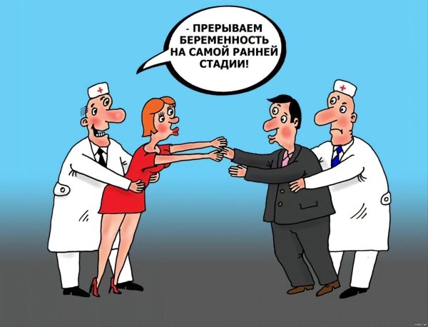 медосмотр карикатура