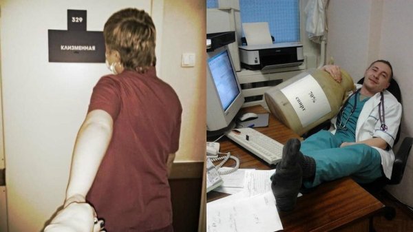 прикольный медецинские фотографии