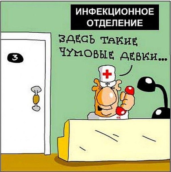 карикатура смешная