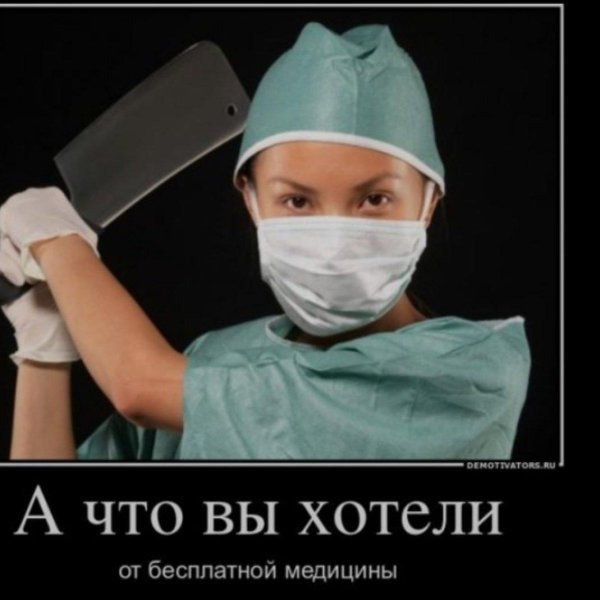 операционные медсестры