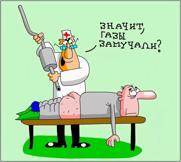 анекдоты про медицину в картинках