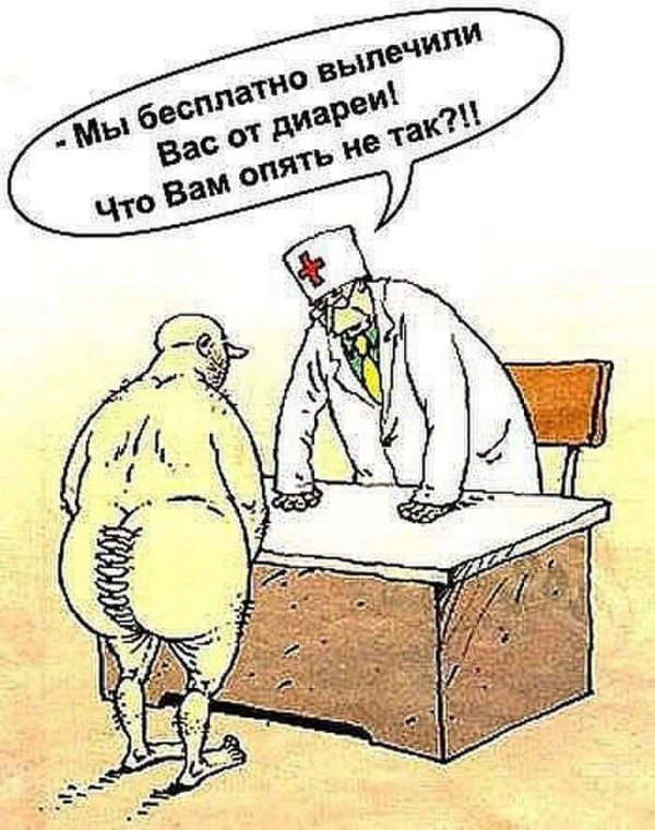 медицинский юмор