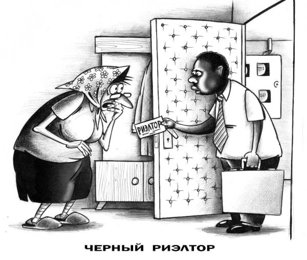карикатуры корсун