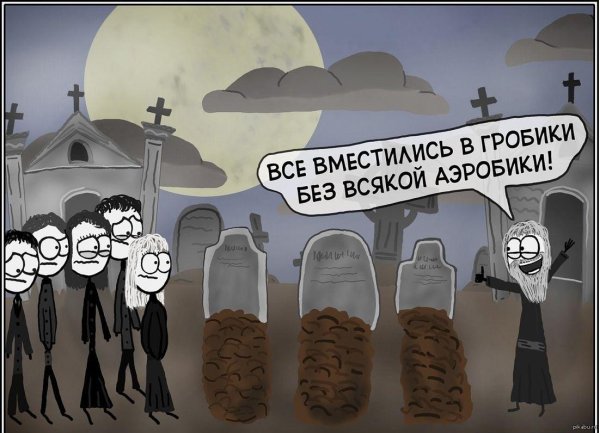 карикатура портрет