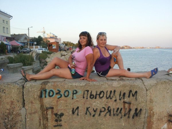 бабы из соцсетей