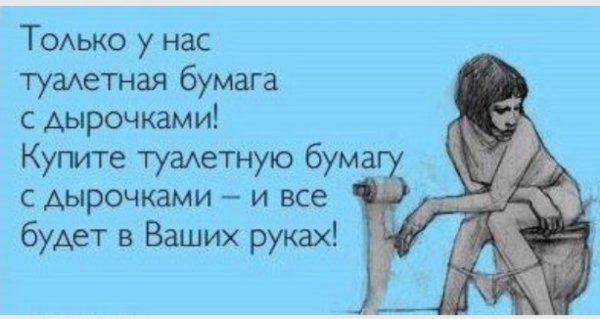 прикольная открытка
