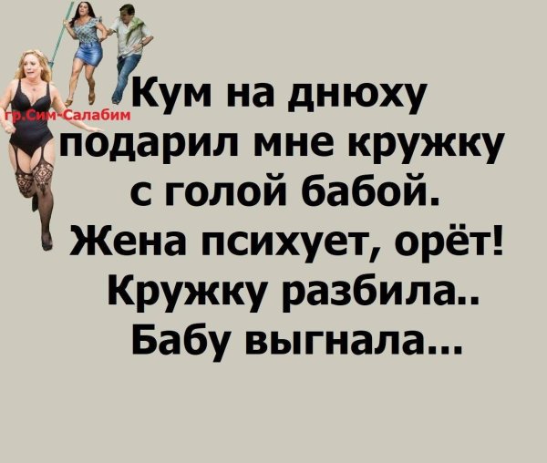 кума кума