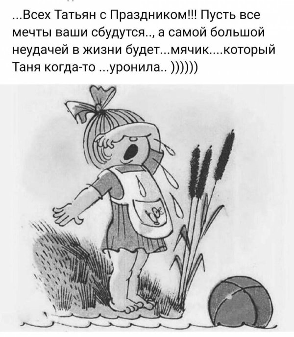 агния барто мячик