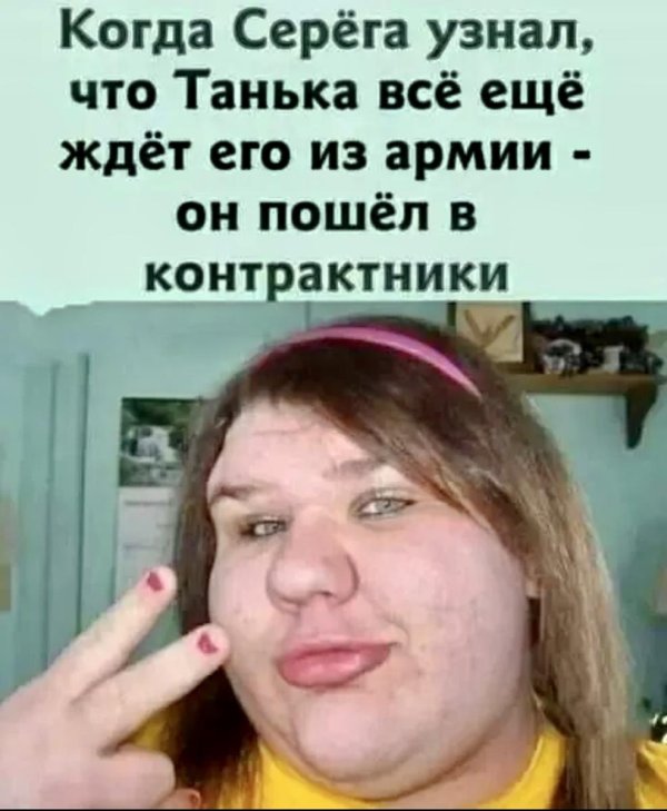 тупые имена