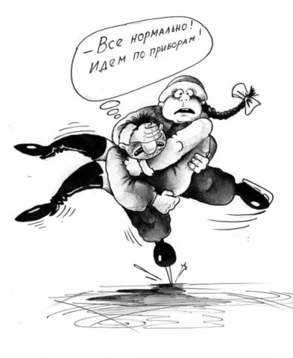 карикатуры корсун