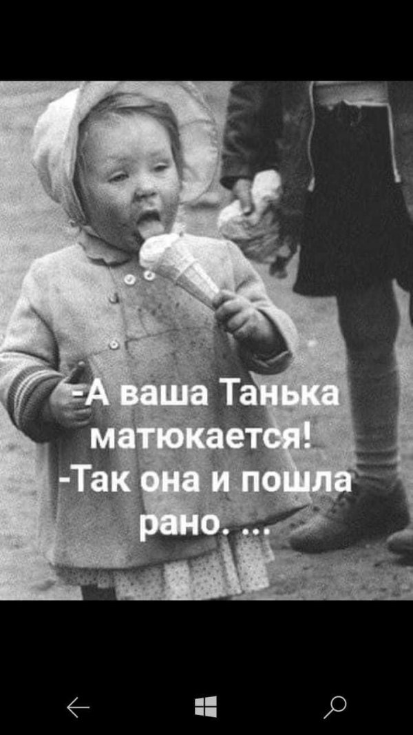 советское детство