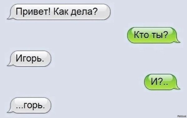 Про таньку