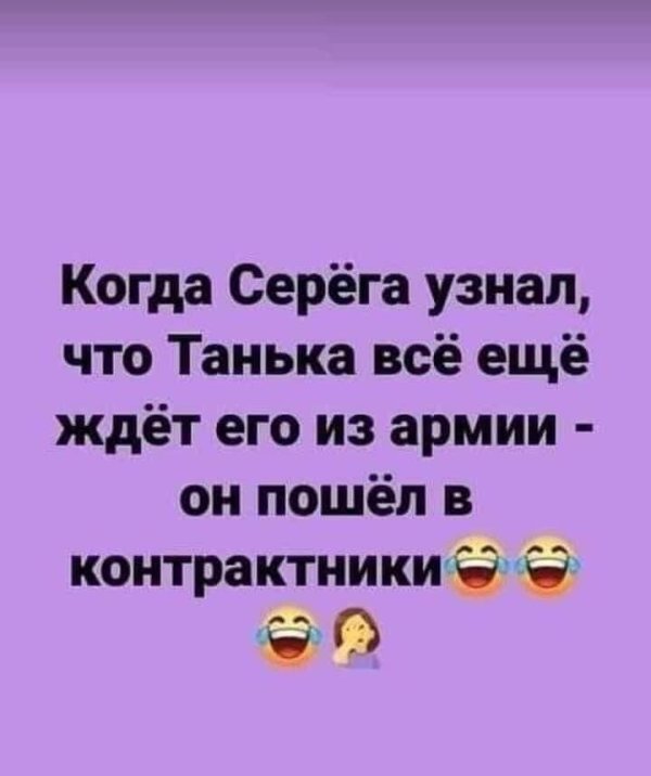 смешная шутка