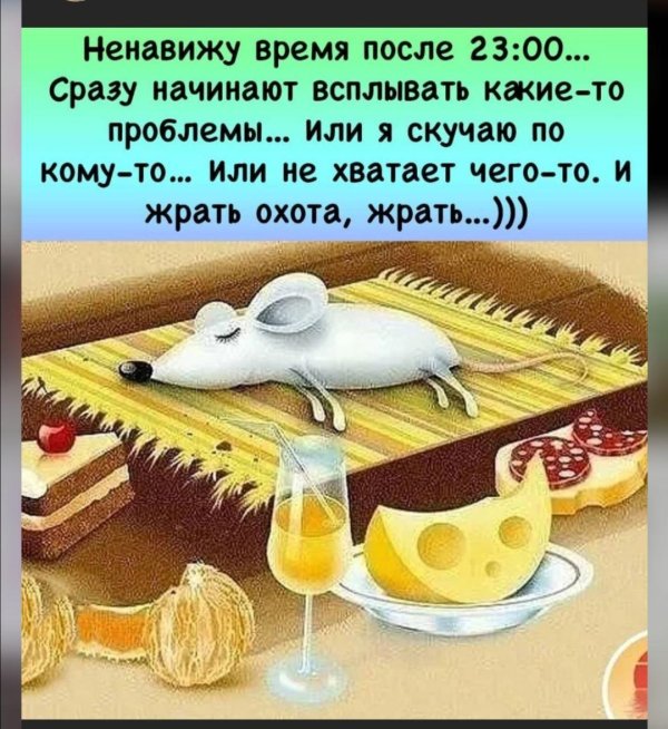 открытка смешная