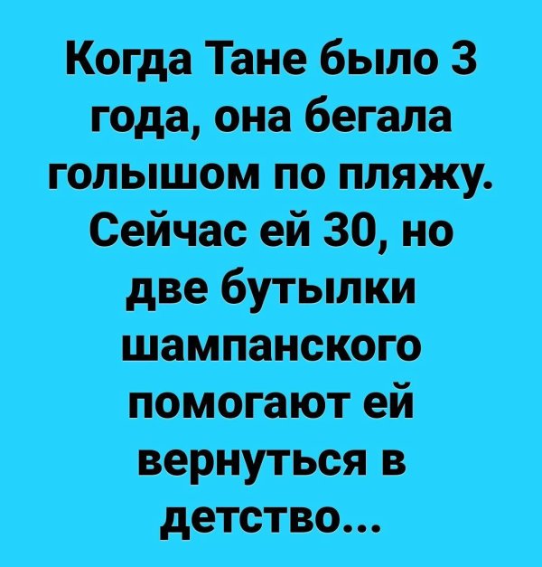 цитаты веселые