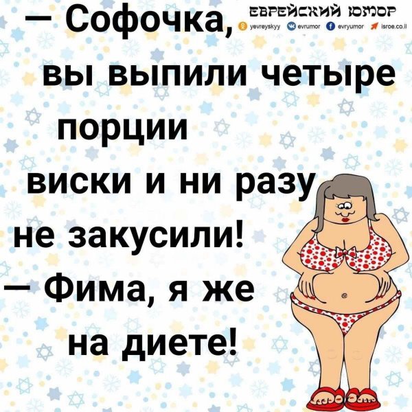 интересные анекдоты