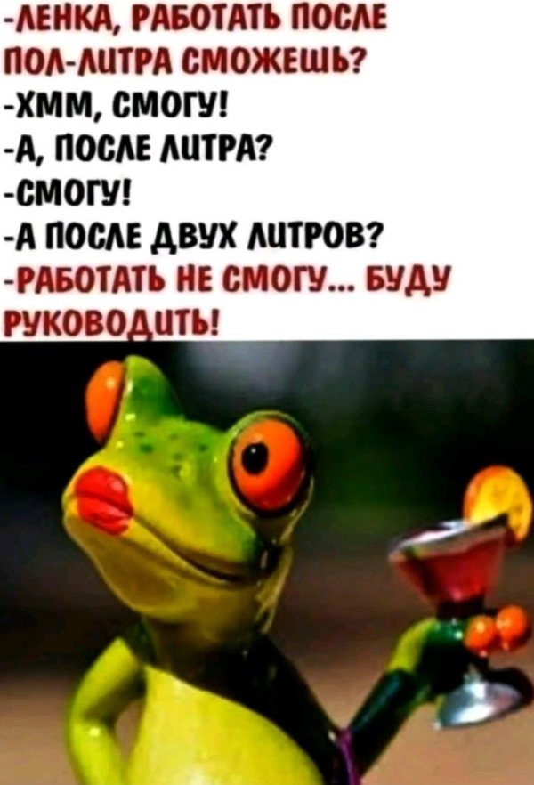 прикольная лягушка