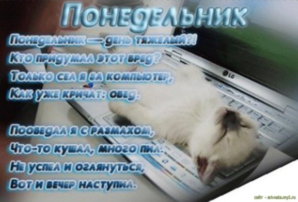 скучаю по коллегам