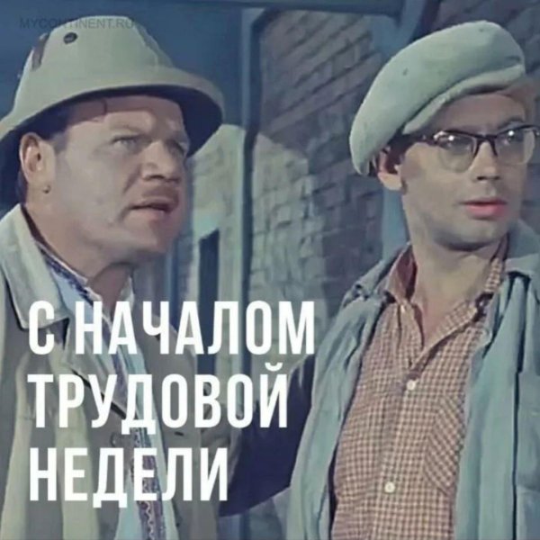 напарник операция ы