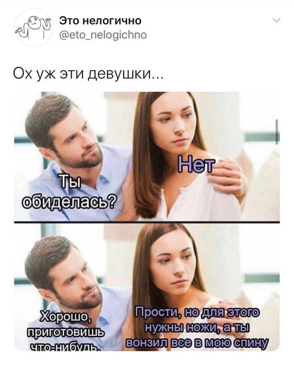 иди у своих спроси мем