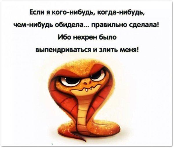 змеи мультяшные