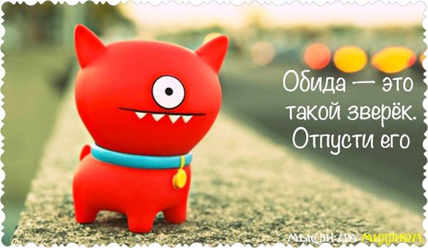 монстр игрушка
