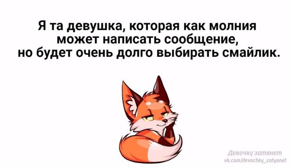 лиса стикер