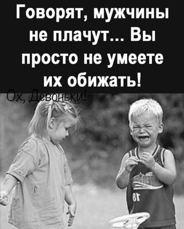 детский юмор