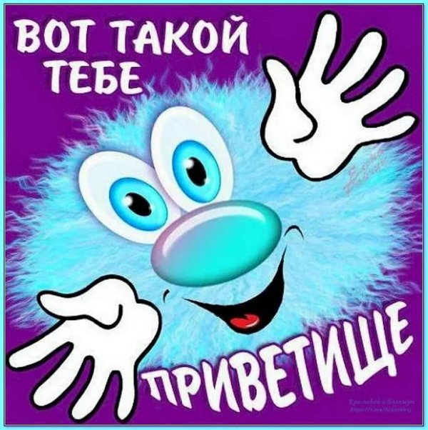 Здрасте вам