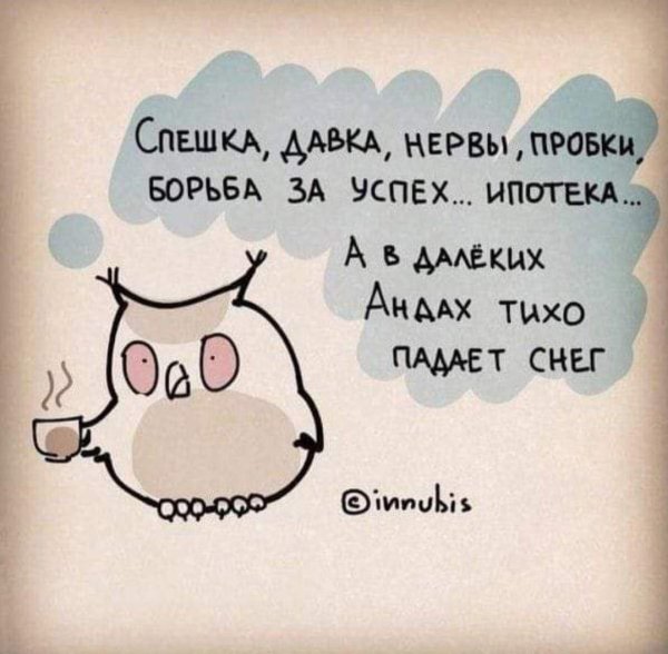 цитаты о нервах