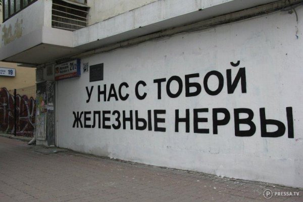 прикольная надпись на стену