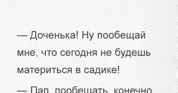 позитивные шутки