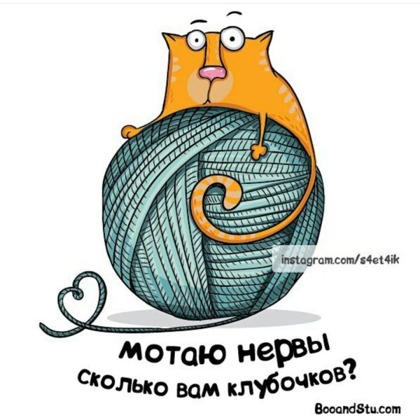 клубок нервов