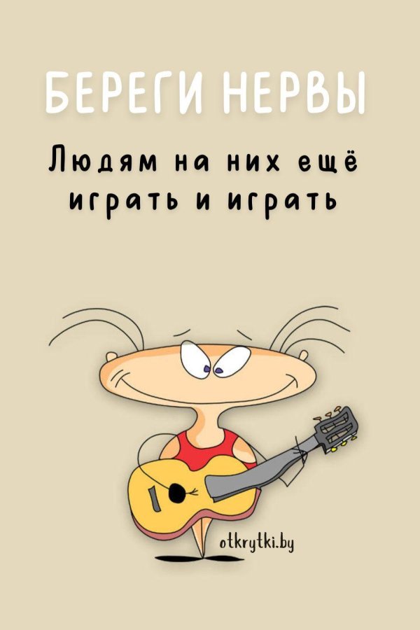 масяня щурева