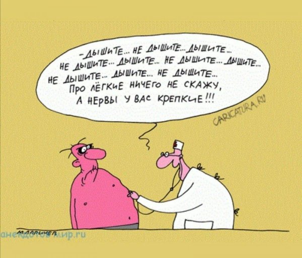 медицинские карикатуры