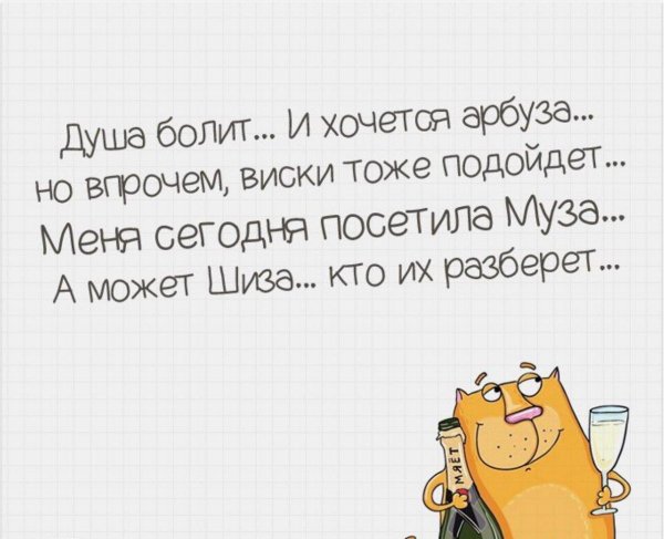 шуточные открытки