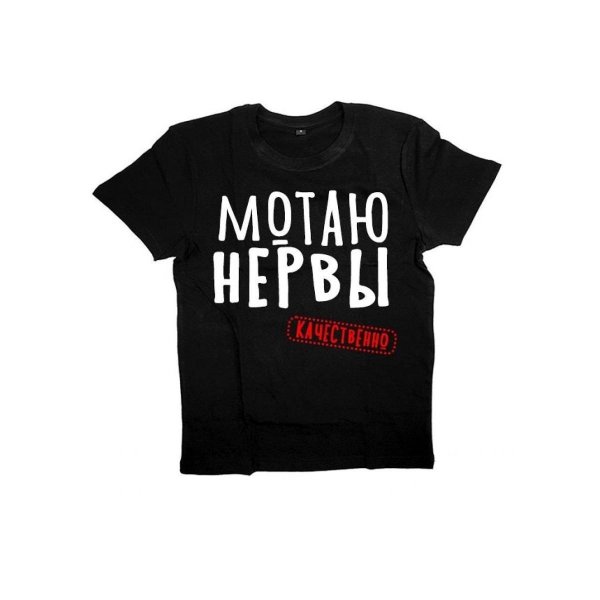 Нервы