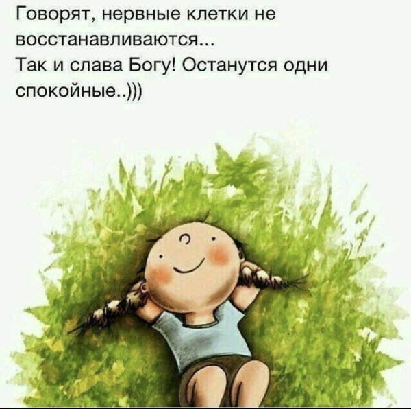 слово со смыслом