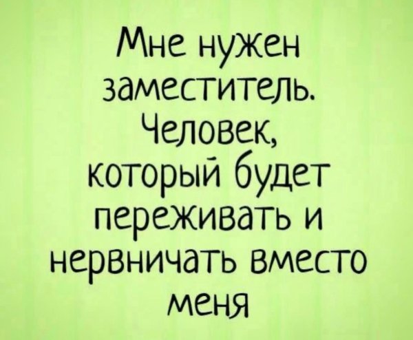 лучшие анекдоты