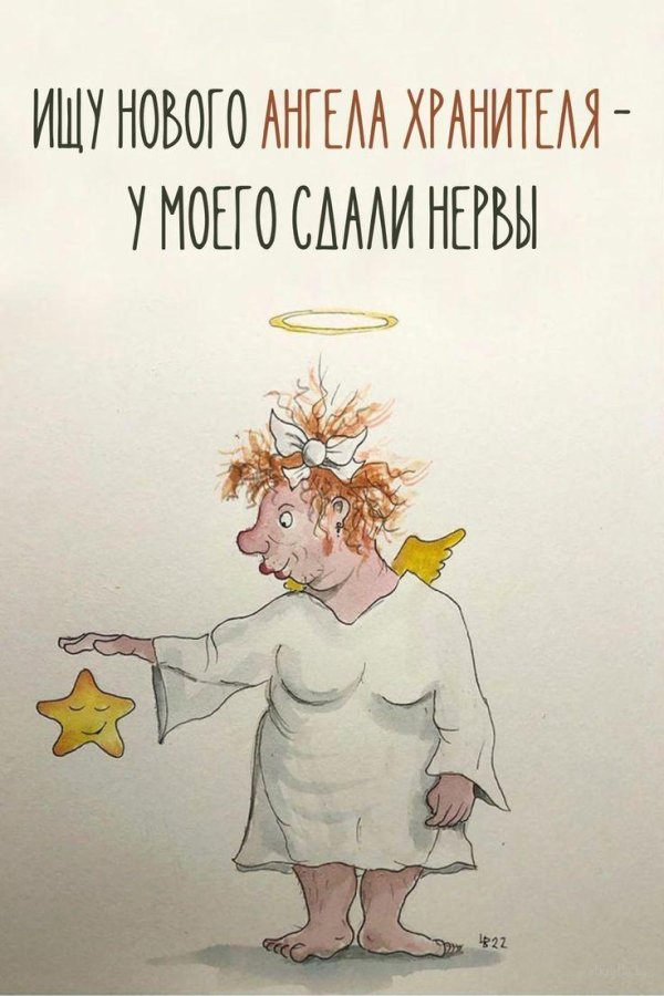 смешной ангел