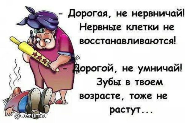 нервные клетки не восстанавливаются