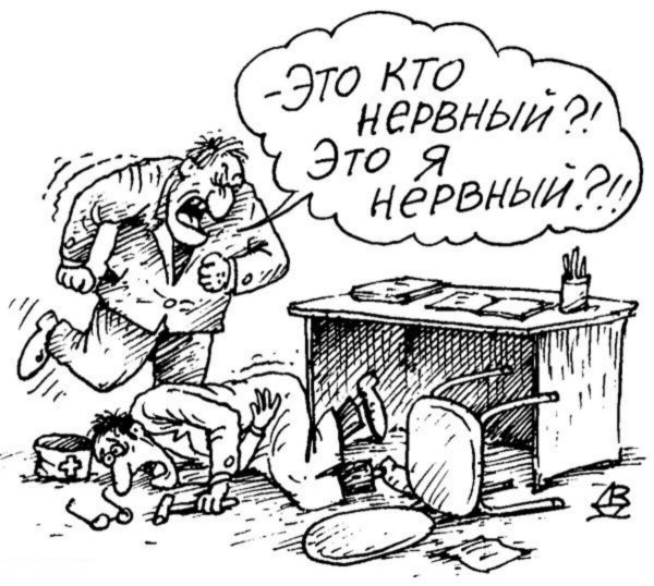 стресс карикатура