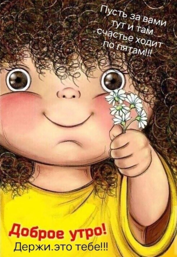 милые иллюстрации