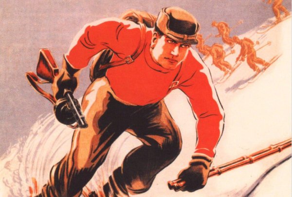 спортивный плакат