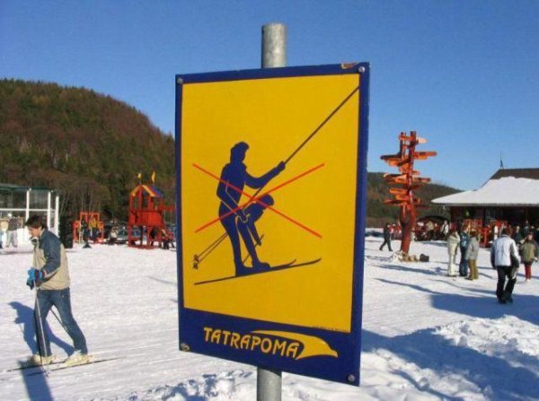 лыжная трасса