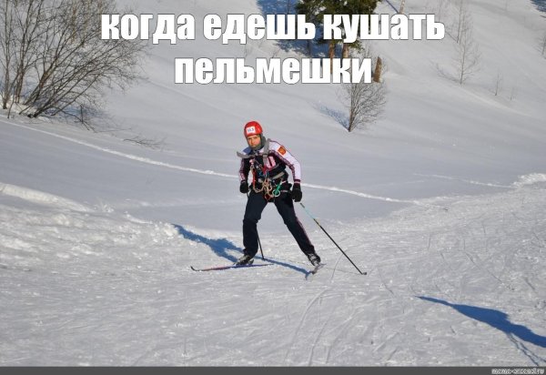 лыжная трасса вершина теи